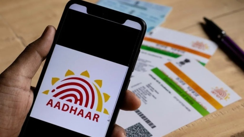 Aadhaar Update: How to change your mobile number and address without going to Aadhaar center, you will get all the guide here