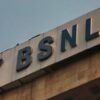 BSNL brings a strong plan with 5000GB monthly data, many OTT apps will be available for free