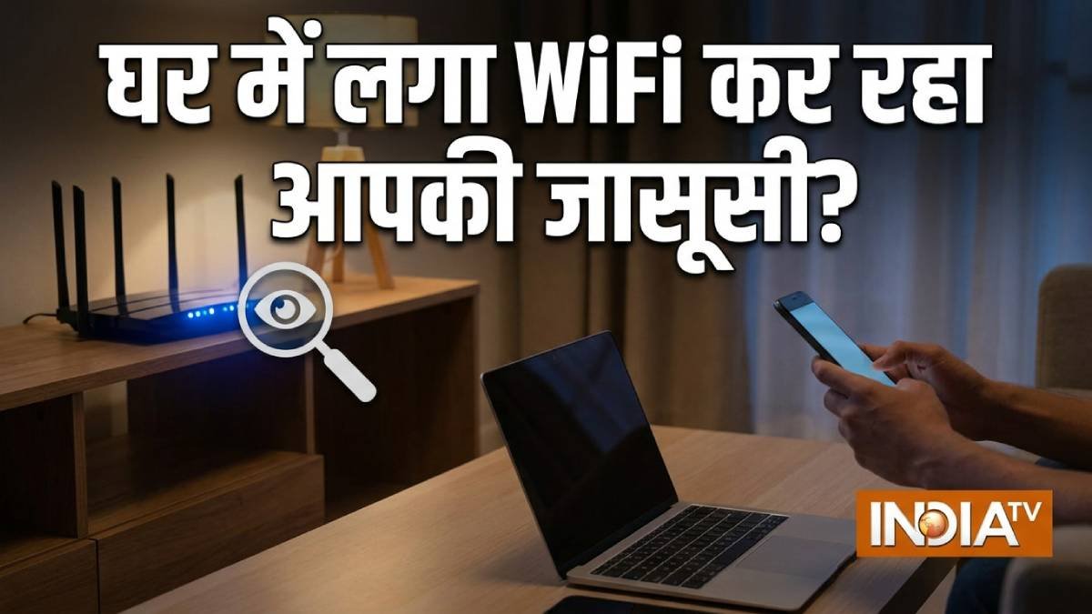 WiFi installed at home is dangerous, will spy on you all the time, big warning from researchers