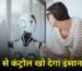Will the control of AI go out of the hands of humans? Anthropic gave a scary warning